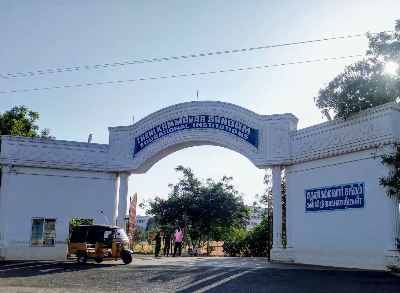 Theni Kammavar Sangam College of Education
